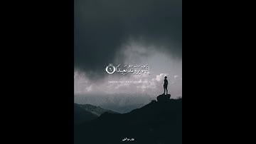 تلاوة من ﴿ سورة المعارج ﴾ للقارئ محمد ديبيروف 🤍🎧