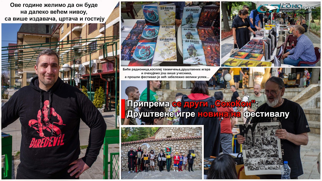 Припрема се други „СокоКонˮ:Друштвене игре новина на фестивалу стрипа,манге и косплеја у Сокобањи...