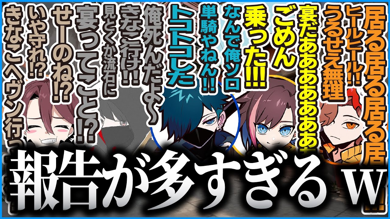 1-11の絶望的な状況から巻き返すための声出しが面白すぎるあり鯖フルパｗｗｗ【CR VALORANT 切り抜き #バニラ切り抜き】