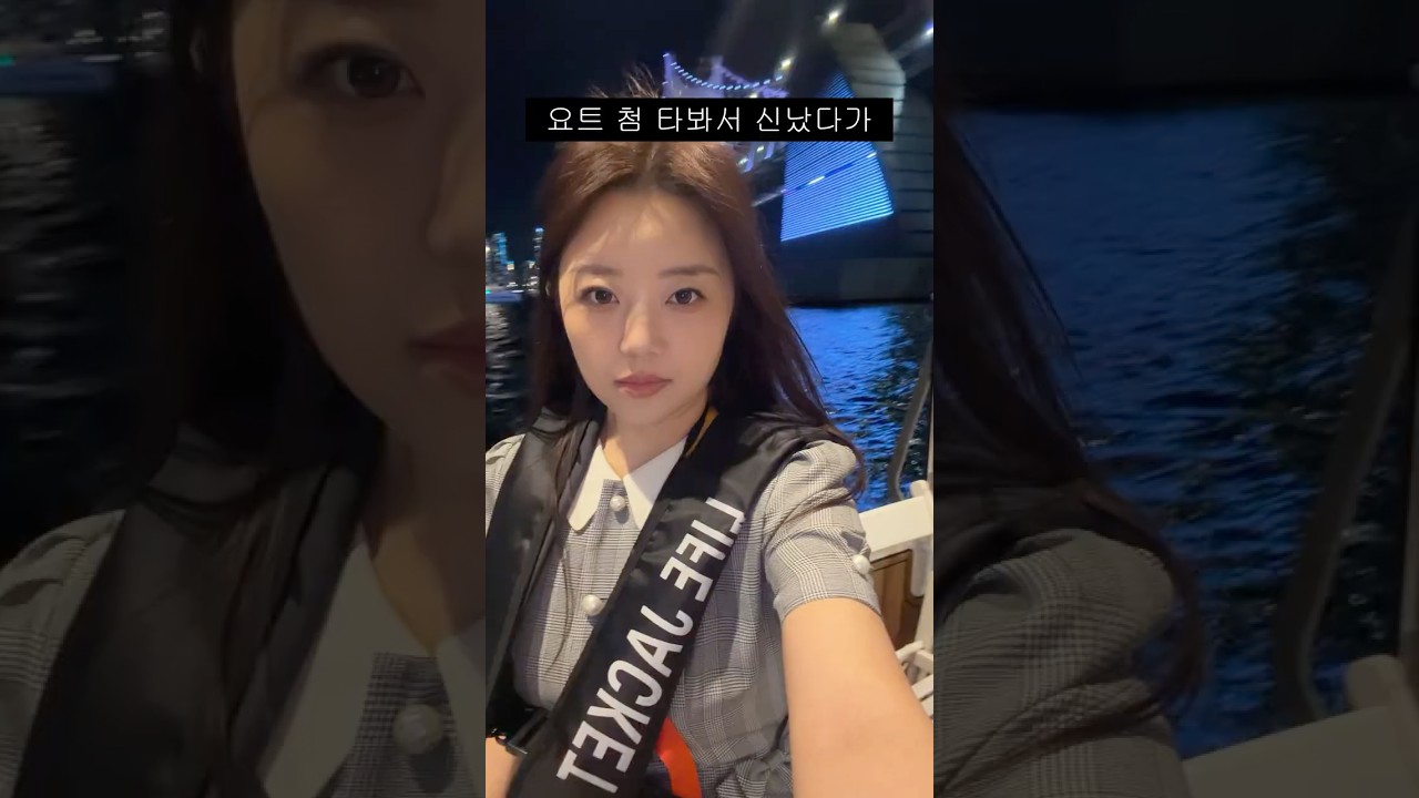 남친이랑 한달만에 데이트