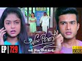 Sangeethe | Episode 729 07th February 2022