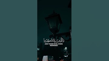سورة الفرقان الايه |     72     |