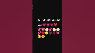 لاتهرب استمع القران الكريم دقيقه