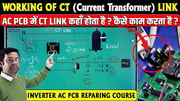 CT LINK IN AC PCB BOARD | CT Transformer क्या होता हैं, Inverter Ac pcb Training Course