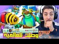 مستحيل تخسرني واخيرا توب 50 البطولة العالمية كلاش رويال مستحيل تخسرني واخيرا توب 50 البطولة العالمية كلاش رويال
