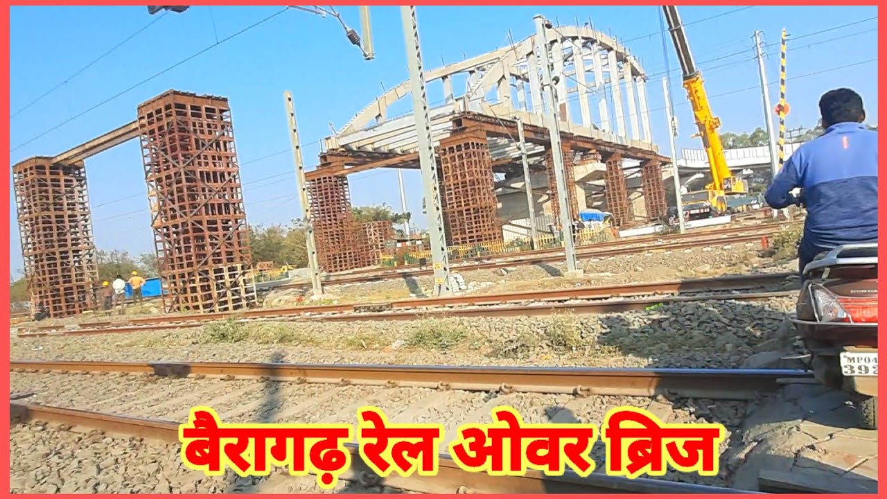 Bhopal। Bairagarh Railway Over Bridge Latest Update #santhirdaramnagar