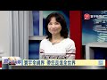 寰宇全視界20201121【完整版】｜台美經濟對話簽署MOU 台灣力拚要打好國際盃 中國與東協互動見頻密 區域經濟對抗誰能利多？北京列「名單」藏何動機？會否徒勞無助兩岸轉圜？