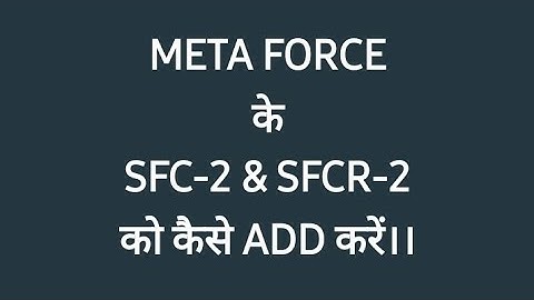 How to add SFC-2 & SFCR-2 in META FORCE...Call me..6201676807