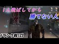 レオの立ち回り、見直してみる【第五人格】【identity V】