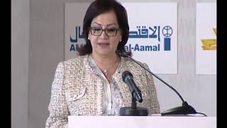 كلمة السيدة سليمان في حفل افتتاح منتدى المرأة العربية والمستقبل