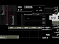 7/8　デイトレ21連勝中　株のデイトレード　ライブ配信