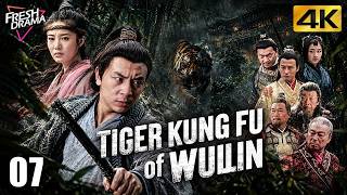 【4K Multi-sub】Tiger Kung Fu of Wulin EP07 | Ashton Chen, Wu Jing Jing | 武林猛虎 | Fresh Drama