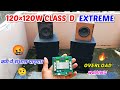 How To Make Mini Powerful Amplifier😱पूरा घर हिला दिया इसने तो!🥵TPA 3116 Class d Amplifier