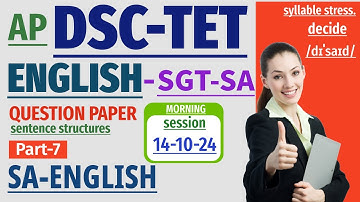 AP -DSC-TET English| SGT and SA| question papers| school  | assistant English|#dsc #tet
