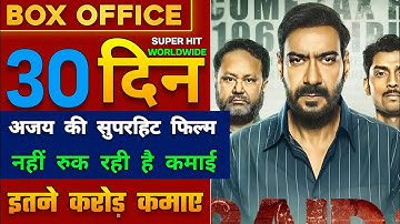 Raid 2 Movie Day 30 Box Office Collection | raid 2 movie day 30 box office collection