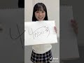 NMB48 7期研究生 オンラインサイン会