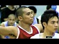 Ateneo vs ue 2008 nike finals paul lee vs chris tiu