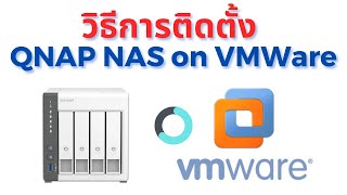 How to install QNAP on VMWare workstation