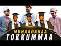 Gorsa Ustaz Hammar Shek Amin Fi Muaaz Nazif Munzir Shek Amin Gorsa Ustaz Hammar Shek Amin Fi Muaaz Nazif Munzir Shek Amin