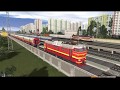 Trainz2019 Неофициальный Мультиплеер. Выехал наЧС2т, а приехал на трамвае)))