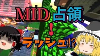 [Minecraft ANNI]奇想天外のAnnihilation[ゆっくり実況]Part5