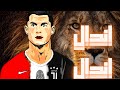 مهرجان اندال اندال مع انها لسه شوية على مهارات واهداف كريستيانو رونالدو 2021 