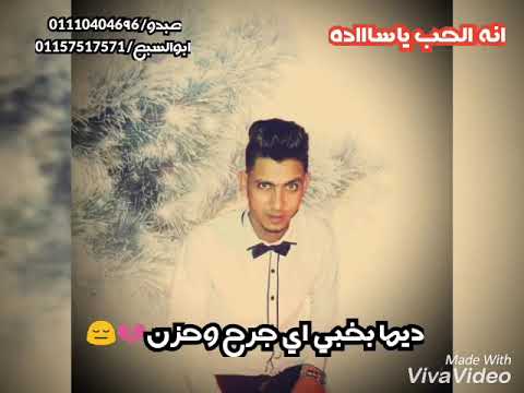 حالات واتس ديما بخبي اي حزن اصاله