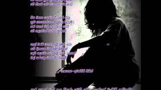 Video thumbnail of "Me Hithata Duka Danena - Amarasiri Peiris"