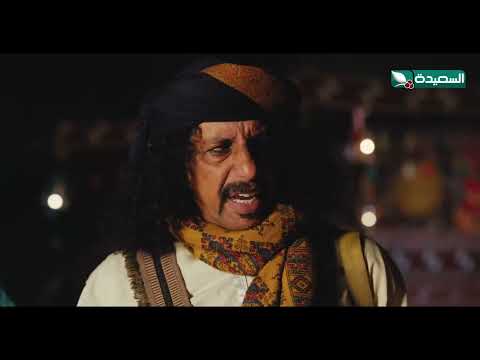 مقناص يعود إلى سجنه كيف سيبرأ نفسه دروب المرجلة2