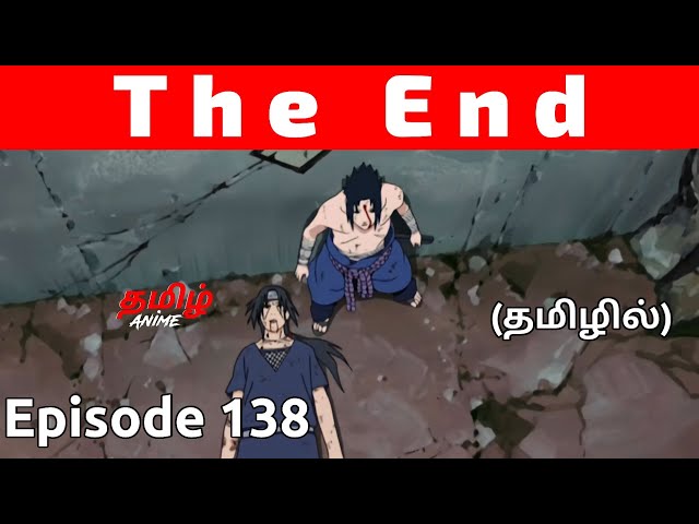 Itachi vs sasuke uchihanaruto shippuden episode 138 தமிழ் explanation # narutoshippuden #naruto 