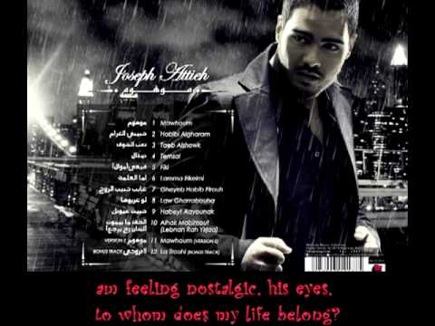 Joseph Attieh - Te'eb El Shouq - My Longing Has Tired - English translation.mp4