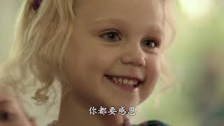 法界之心：感恩心 第259页