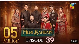 Download Lagu Meri Bahuain Episode 39 27 Nov 2025 Mehrunisa MP3