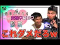 【検証】何となくエ○く見えてしまう画像診断やってみたけどそうなるわなw