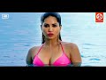 Sunny Leone - Romantic Full HD 1080p Movie | Ragini MMS + Ragini MMS 2 | Ekta Kapoor Hindi Movie