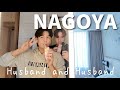 夫夫で初の名古屋を大満喫！うなぎ/モーニング/手羽先とにかく食べ尽くす！！！・同性カップル | Trying Nagoya’s Morning cafe breakfast 