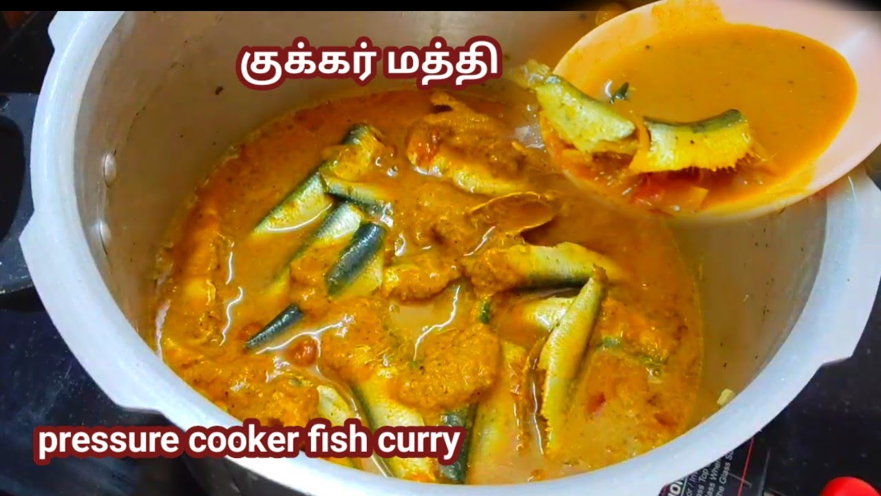 முதன்முறையாக trending cooker mathi / pressure cooker fish curry/ sardin ...