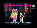 Natsu &amp; Peach's 3AM Challenge (Russian Bootleg) Continue &amp; Game Over