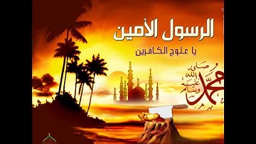 سورة الفاتحة للأخ محمدنور بن جعفر