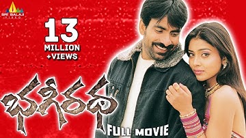 Bhageeratha Telugu Full Movie | Ravi Teja, Shriya Saran, Prakash Raj | Sri Balaji Video