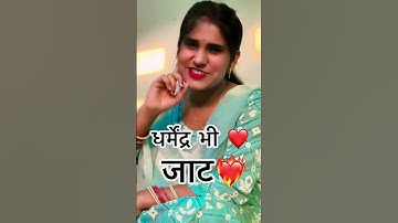 Jaat WhatsApp Status 💯 Jaat Power Status 💪 Jaat Attitude Status 🔥 Jaat Status 🔥💪❤️