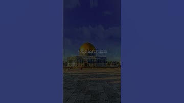 سورة الصافات - الآيات 171-173 - تلاوة ماهر المعيقلي