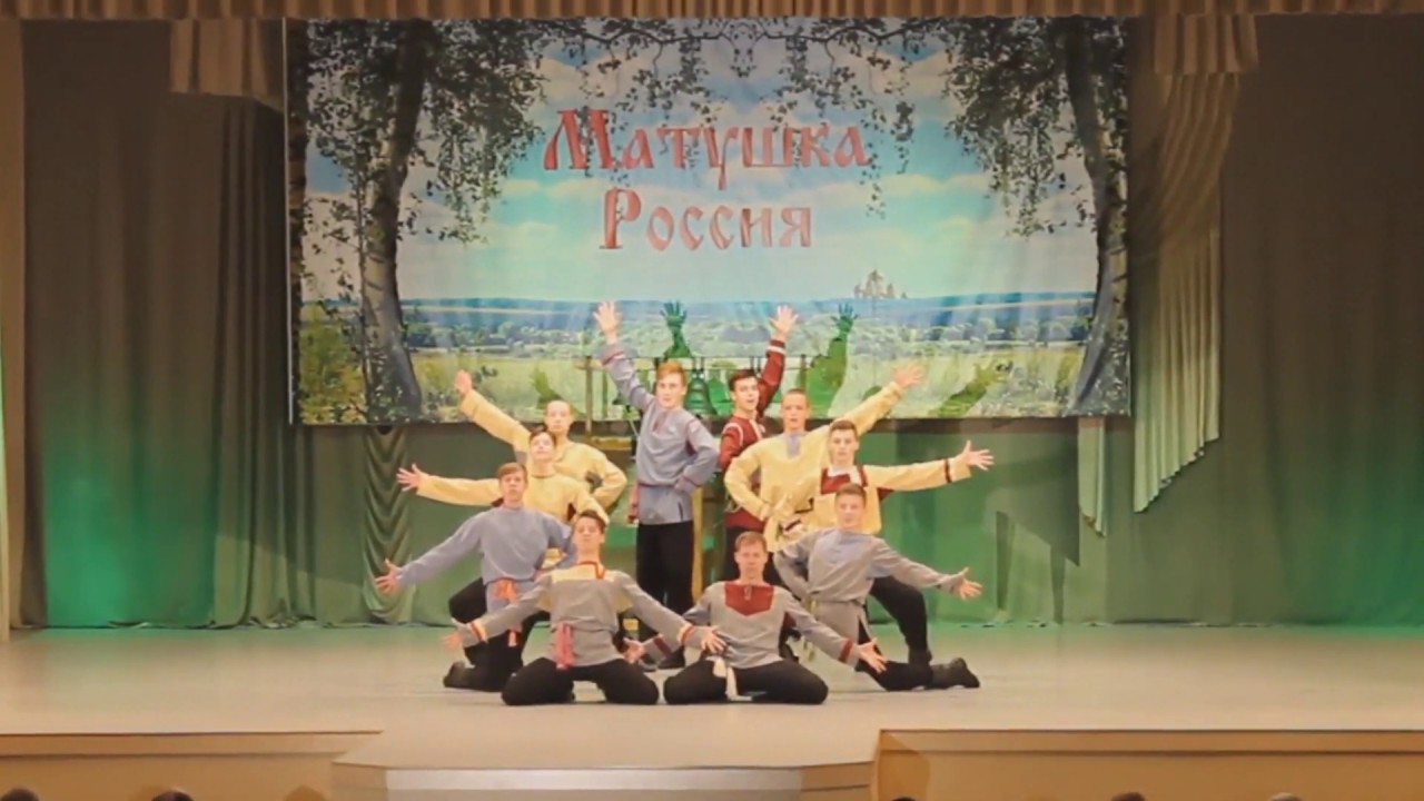 Хореографический ансамбль "Юность". Русь молодая