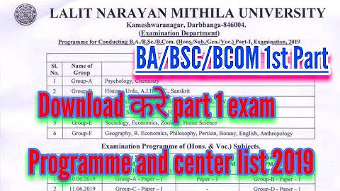 Lnmu part 1 exam 2019. How to download program and center list 2019. Exam form date re-extended 2019