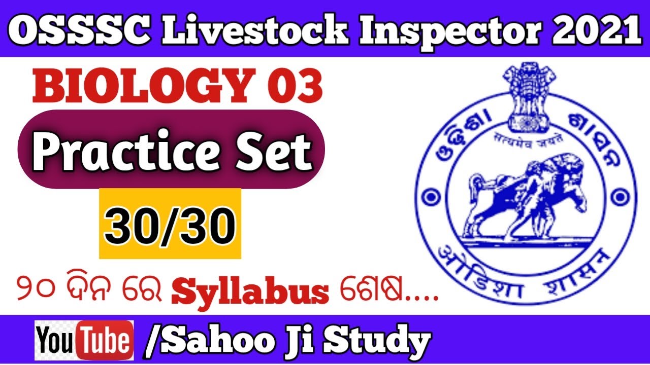 Biology ( Class -3) for Livestock Inspector OSSSC 2021