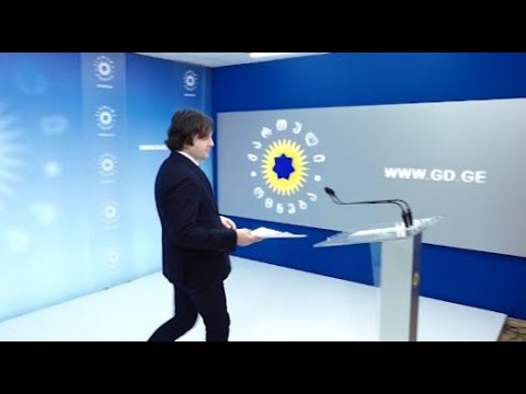 არაადეკვატური განცხადებები საზოგადოების შეცდიმაში შესაყვანად - ოპოზიცია კობახიძის  განცხადებებზე