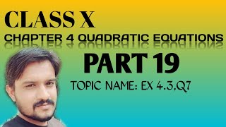 #CBSE #MATHS #COVID19 #class10 Class 10 Chapter 4 Quadratic equations Part 19 (EX 4.3,Q7)