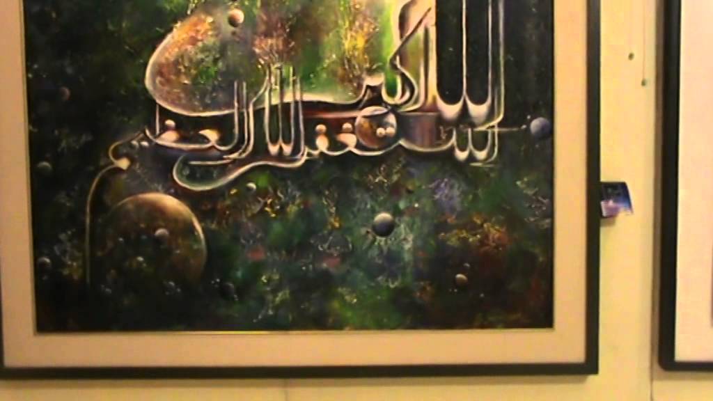 Pameran Lukisan  Kaligrafi Lukisan Islami  YouTube
