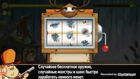 Swamp attack #1(mod hack)