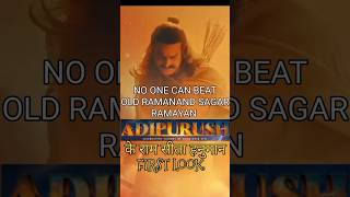 Adipurush ke Ram Sita Hanuman First Look ll Adipurush trailer l Ram Siya #adipurush #shorts #viral